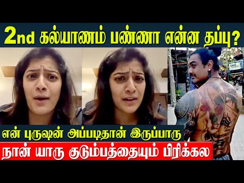 Varalaxmi Angry Reply😡 2nd Marriage & Divorce Issue | Nicholai & Varalakshmi Wedding Controversy