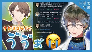 歌枠を社長にツイートされて限界化するアイク(アイク・イーヴランド) 【Luxiem / にじさんじEN切り抜き / Ike Eveland】