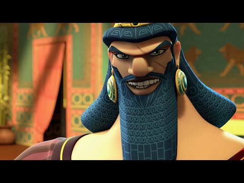 GILGAMESH (2022) | Trailer