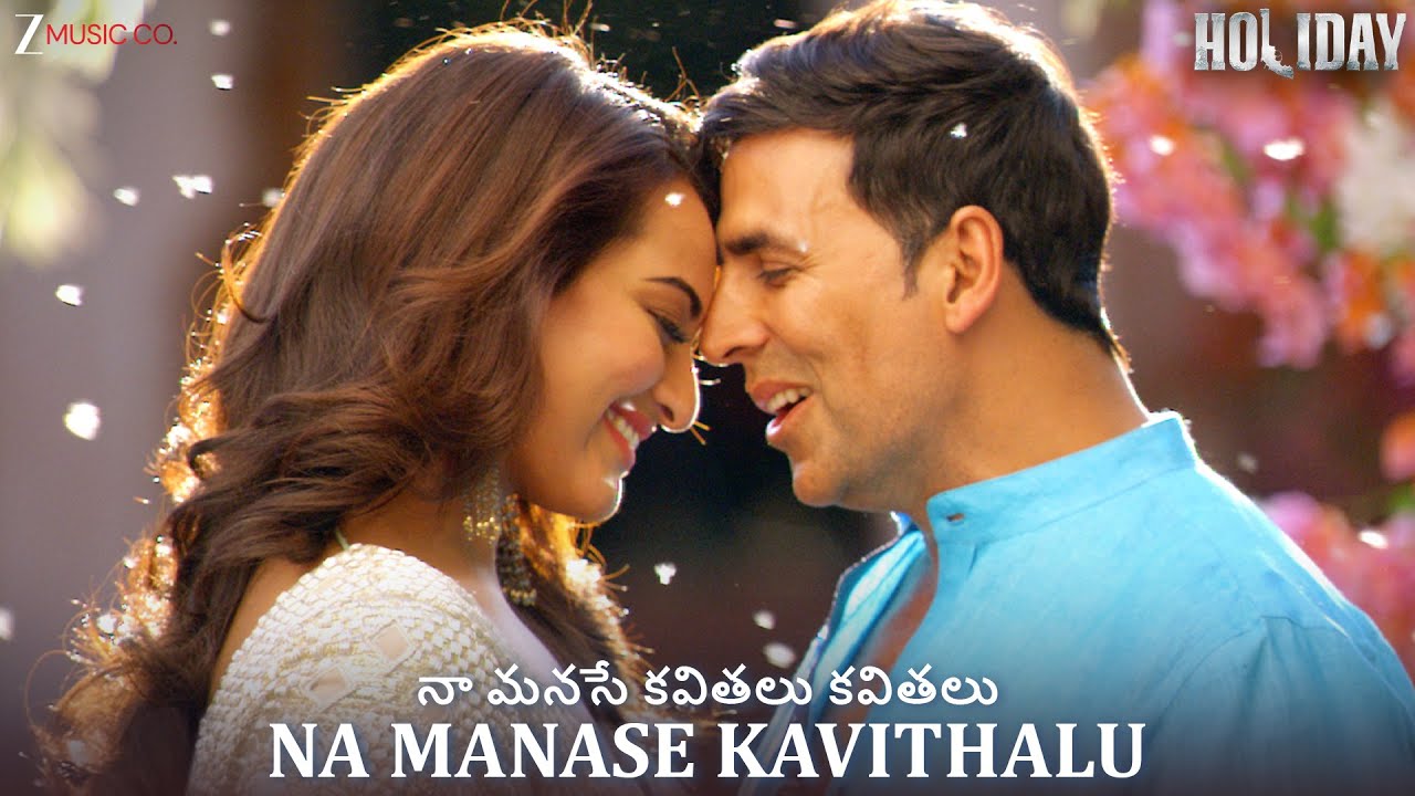 నా మనసే కవితలు కవితలు Na Manase Kavithalu | Holiday | Akshay Kumar & Sonakshi Sinha | Shaan | Pritam
