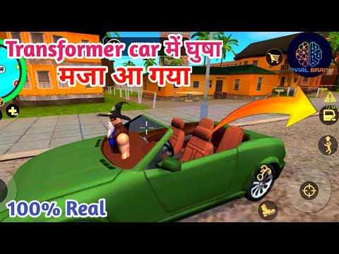 How to Drive Transformer Car in rope hero vice town version 5.8 ||rope hero vice town new update