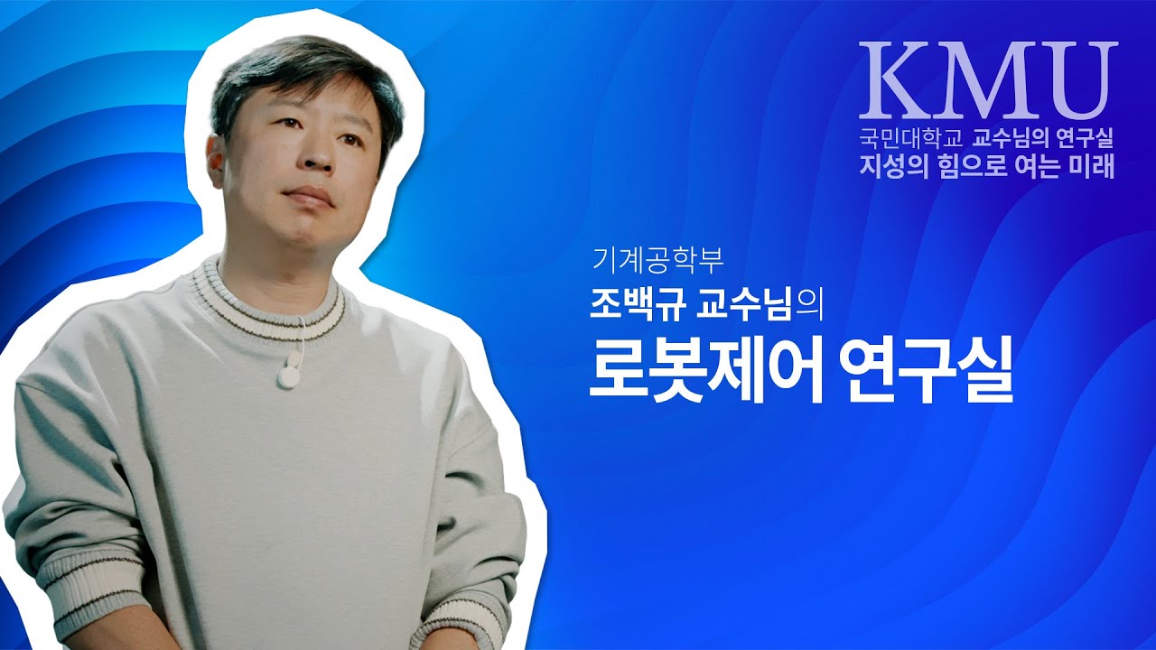 로봇에 대한 모든 것