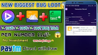 [Per No ₹114] New Earning app today { Unlimited Refer Trick} Kishil App | Paytm Loot Offer |Bug Loot