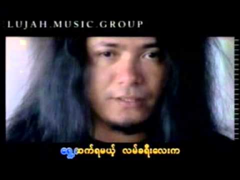 Myaw Lint Chin Young Chi