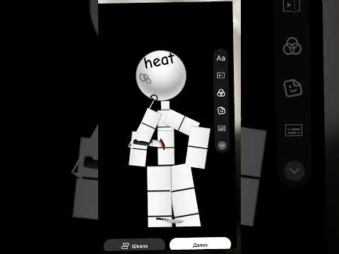 #emojicat #edit #animation #heat #alex #mika