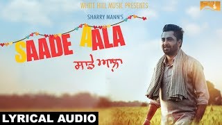 Saade Aala  (Lyrical Audio) | Sharry Mann | Punjabi Lyrical Audio 2017 | White Hill Music