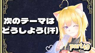 【#遊戯王マスターデュエル】ソング・オブ・ディヴィニティってパックどうなん？【#新人vtuber】