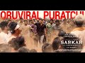 Sarkar Oru Viral Puratchi Status Status Video Wika Stories