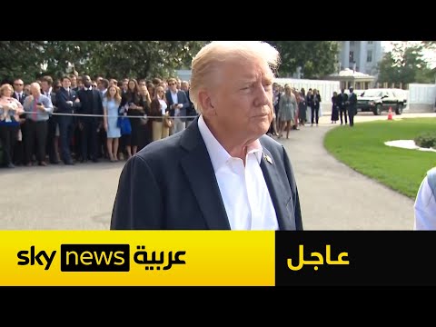فيديو | عاجل | ترامب: اتفاق غزة وشيك وعودة الرهائن قد تكون قريبة