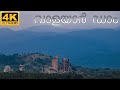 WALAYAR DAM KERALA TAMIL NADU BORDER വാളയാർ അണക്കെട്ട് 4K