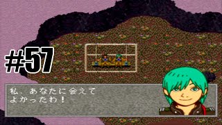 【初見PS版】リンダキューブアゲイン実況プレイ#57【C】