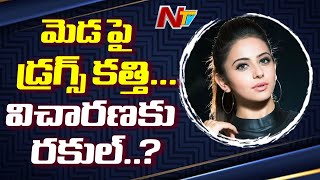 Does NCB plans to interrogate Actress Rakul Preet singh in drug angle ?