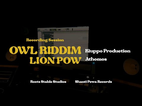 OWL RIDDIM (Lion Pow) - Kiuppo Production x Athomos - Roots Stable Studios (MAKING OF)