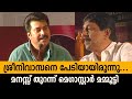 ശ്രീനിവാസനെ പേടിയായിരുന്നു മമ്മൂട്�