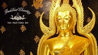 Chanting Itipiso Katha 108x times