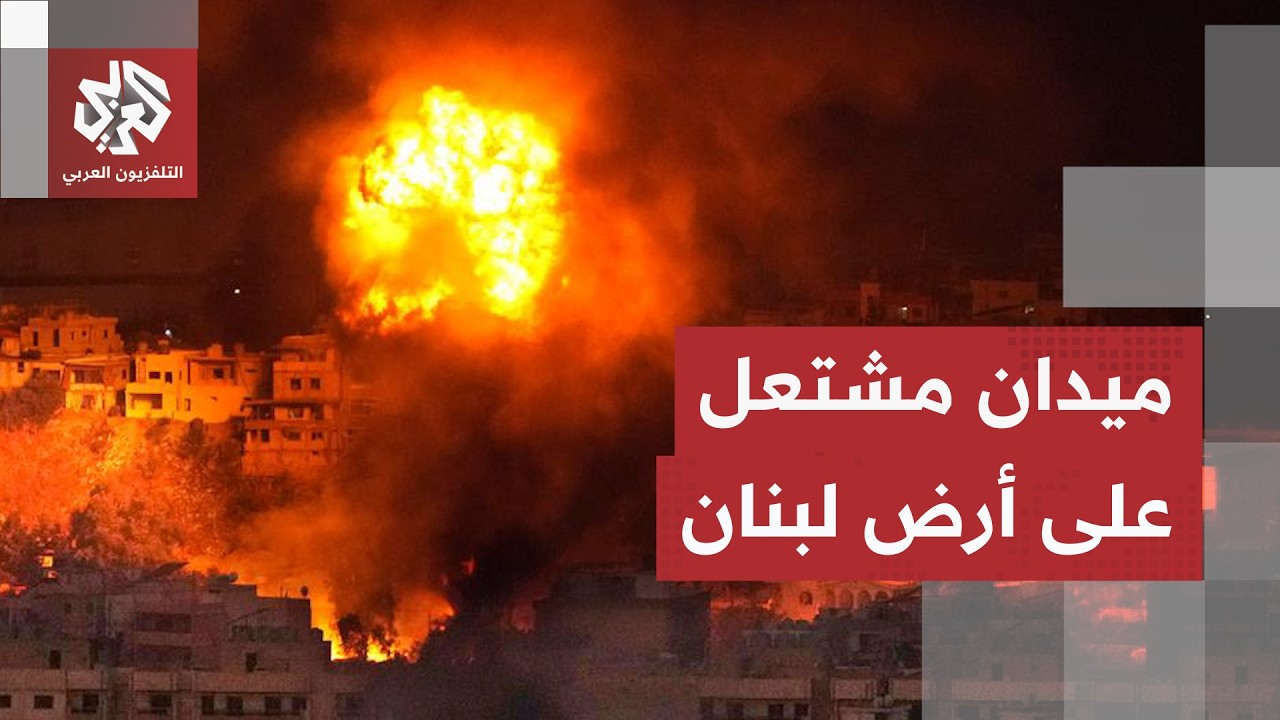 إسرائيل تشعل الميدان في لبنان وحزب الله يرد بعمليات جديدة.. الحرب تدخل المنعر