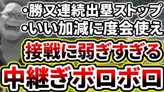 接戦に弱すぎるベイスターズさん8回裏に3番手宮城が崩れ敗北...【DeNA対中日第17回戦】
