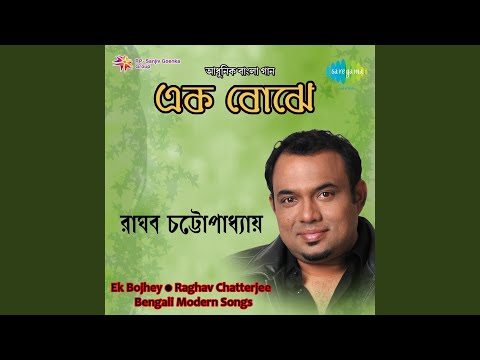 download lagu mp3 mp4 Tumi Nei Bole, download lagu Tumi Nei Bole gratis, unduh video klip Tumi Nei Bole