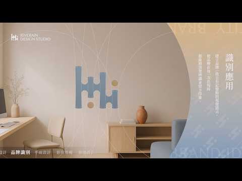Riverain Designer | 2026 Creative Portfolio  河雨動態作品集