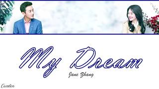 ● My Dream/Dream It Possible ● Jane Zhang (Chi/Pinyin/Eng)