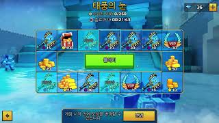 크리스마스 이브[픽셀건3D 테곤]