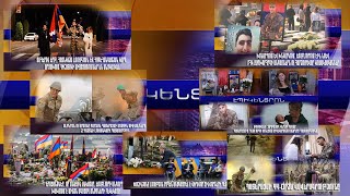 Էպիկենտրոն 27.09.2021