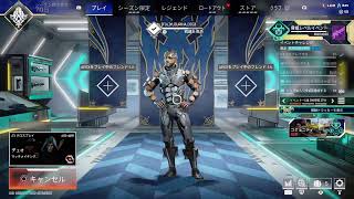 【APEX】1万キルまであと98キル　頑張る 　＃ミラージュ　＃シーズンキル数CS8位