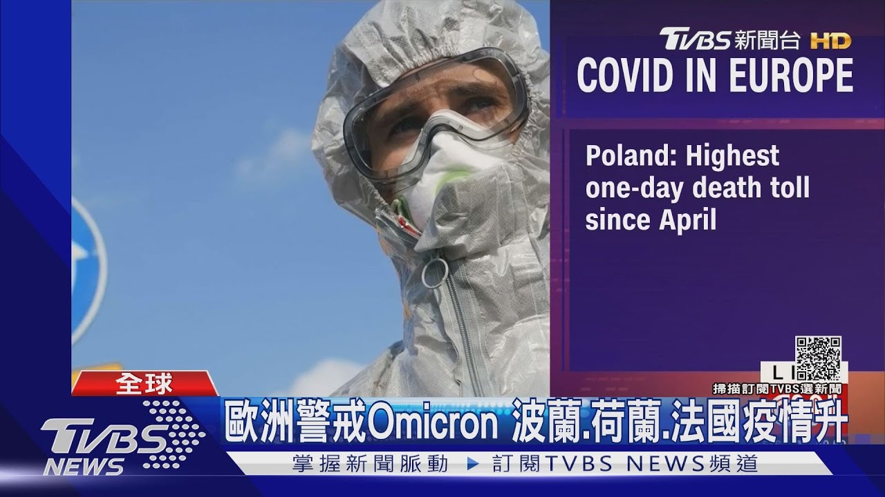 已20國淪陷! 以色列傳醫師打3劑BNT仍染Omicron