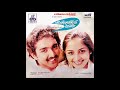 Enai Thedum Megam Kannodu Kann Remastered Audio Song