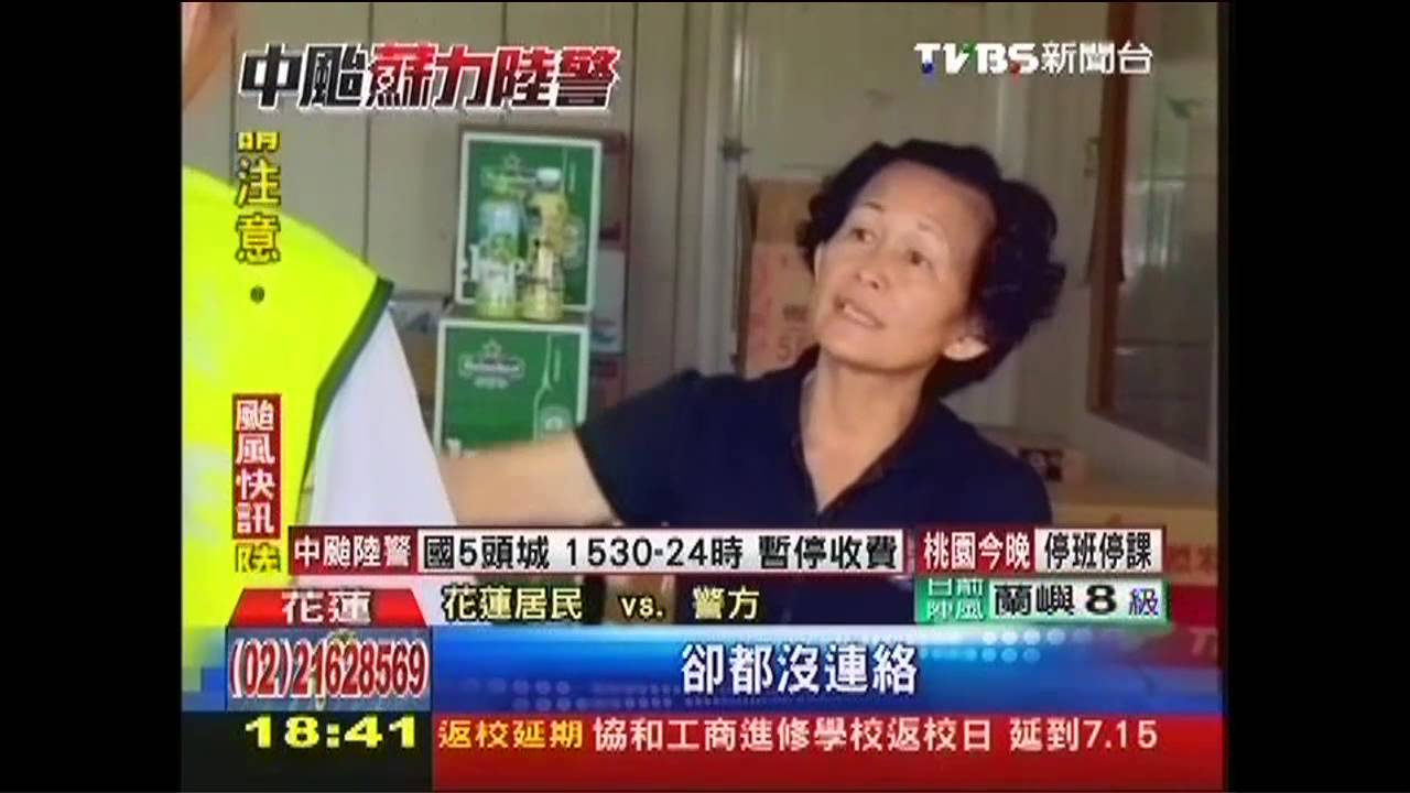 蘇力颱風/蘇力進逼花蓮撤離4千人 居民不願走