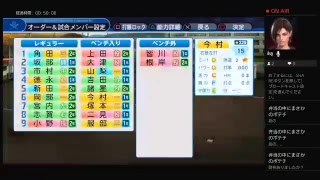 パワプロ栄冠ナイン全都道府県制覇目指して＃32  声あり