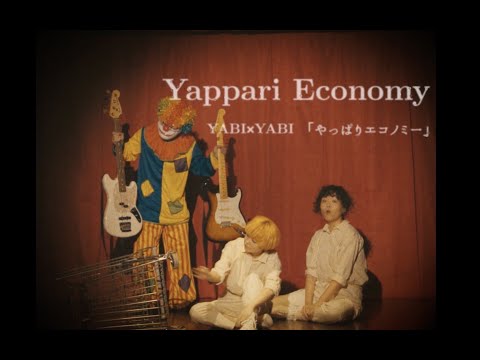 «Yappari Economy» — YABI×YABI