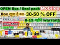5g Mobiles Seal Pack Online से सस्ता Upto 50 Open Box Upto70 Off Full Warranty Single 