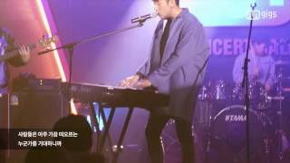 [M GIGS] 오왠(O.When) - Call me Now