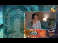 Pehli Mohabbat Episode 52 Teaser Full Review 23 May 2025