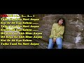 Tujhe Yaad Na Meri Aay Karaoke With Lyrics