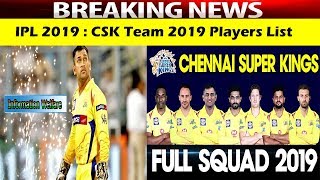 IPL 2019: CSK Team 2019 Players List | IPL Auction CSK Team 2019 Players List
