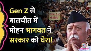 Download lagu Gen Z से बातचीत में Student Protest पर क्या बोले RSS चीफ Mohan Bhagwat, सरकार की कौन सी गलती गिनाई? mp3 Download lagu Gen Z से बातचीत में Student Protest पर क्या बोले RSS चीफ Mohan Bhagwat, सरकार की कौन सी गलती गिनाई? mp3