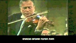 מאסטרו שאזלן מציג: מחווה להנריק שרינג