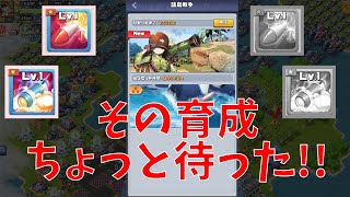 諸島商店、損してない？みんな大丈夫？ - ビビッドアーミー【むめい:新諸島】s469+411