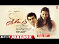 Kireedam Audio Jukebox Ajith Trisha G V Prakash Kumar Na Muthu Kumar Vijay