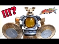 Uchu Sentai Kyuranger Premium BANDI Limited DX TENBIN Voyager Wotafa S Review