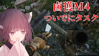 【VOICEROID実況】レイド・オン・タルコフ【Esacape from Tarkov】 Raid.5