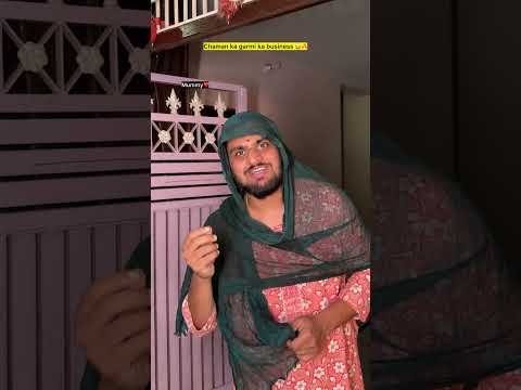 Garmi ka business be like 🔥😂| indian family #shorts #indian #chaman #relatable #bachpan #garmi