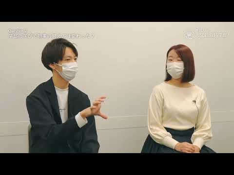 社会学科 ４学科生対談2   HD 1080p