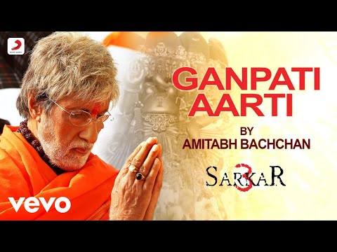 Ganpati Aarti — watch video