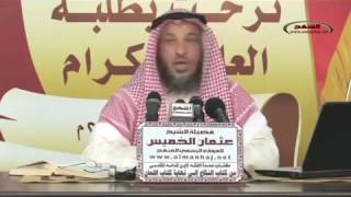كتاب النكاح الدرس الحادي عشر الشيخ عثمان الخميس