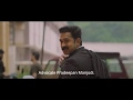 Kakshi Amminippilla Trailer With Subtitle