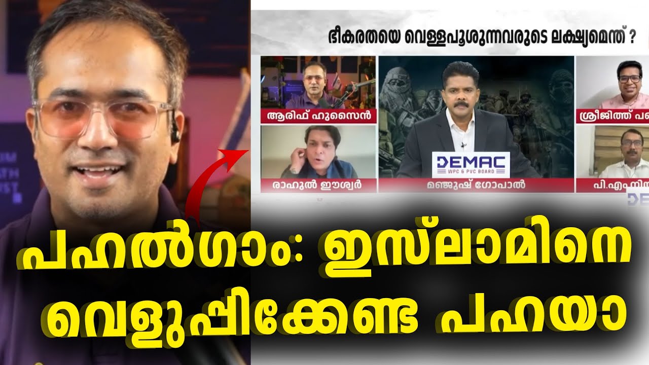 സ്നേഹം | മുപ്പത് സെക്കന്റ് നഷ്ടപ്പെട്ട രാഹുൽ