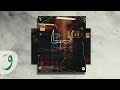 Al Shami - Lessa [Official Track] (2021) / الشامي - لسا